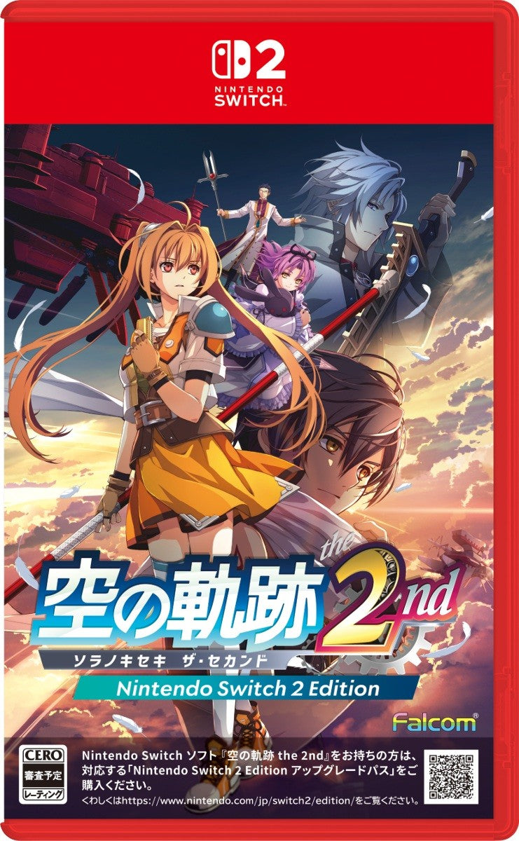 新品未開封・特典付き Nintendo Switch版 空の軌跡 the 1st Amazon.co.jp: 空の軌跡 the 1st 限定版- PS5 【メーカー特典あり