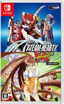 【WonderGOOオリジナル特典】スチーム・ハーツ&アドヴァンスト ヴァリアブル・ジオ サターントリビュート<Switch>20250529