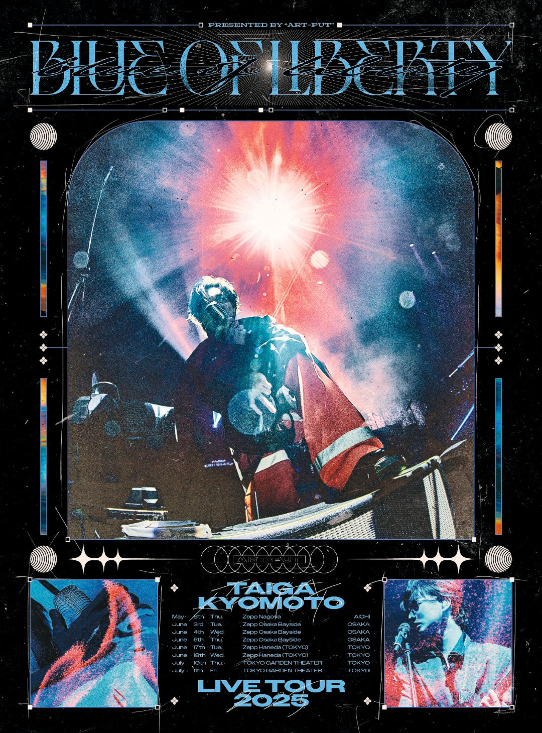 京本大我／BLUE OF LIBERTY