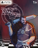 ウロボロス王 円環の棋戦限定版<PS5>20250306