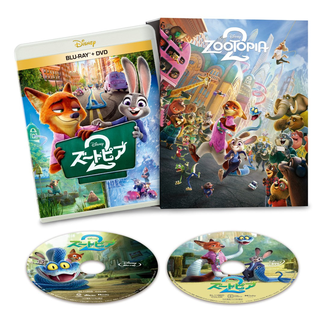 アニメ／ズートピア2 ブルーレイ＋DVD セット コンプリート・ケース