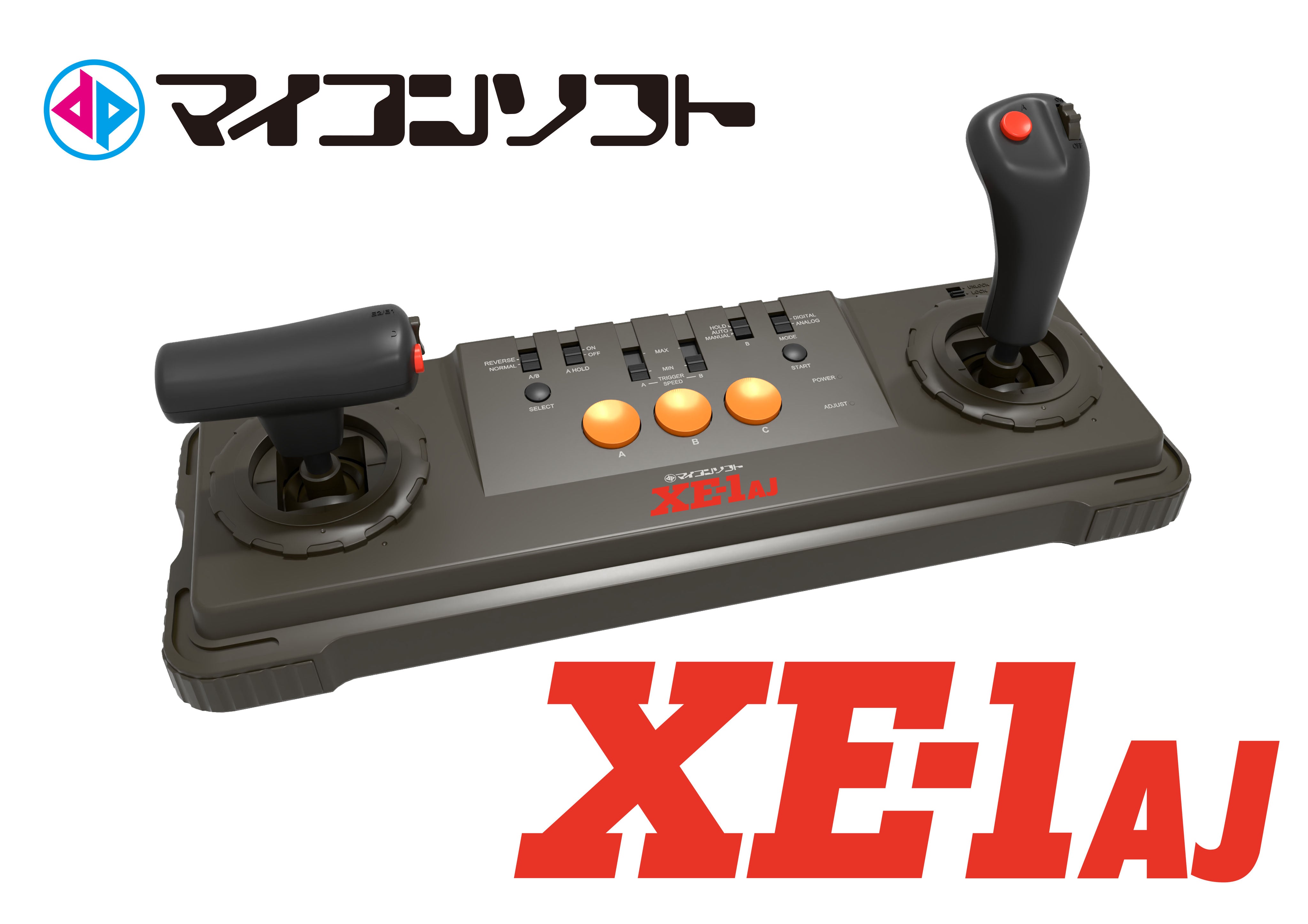インテリジェントコントローラ サイバースティック（電波カラー