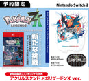 【WonderGOOオリジナル特典「X ver」】Pokémon LEGENDS Z-A Nintendo Switch 2 Edition<Switch 2>20251016