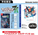 【WonderGOOオリジナル特典「X ver」】Pokémon LEGENDS Z-A<Switch>20251016