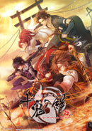 十鬼の絆 for Nintendo Switch 特装版<Switch>20250619