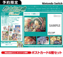 【WonderGOOオリジナル特典】悠久幻想曲リバイバル 特装版<Switch>20251218