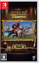 ハリー・ポッター:クィディッチ・チャンピオンズ デラックス・エディション<Switch>20241206