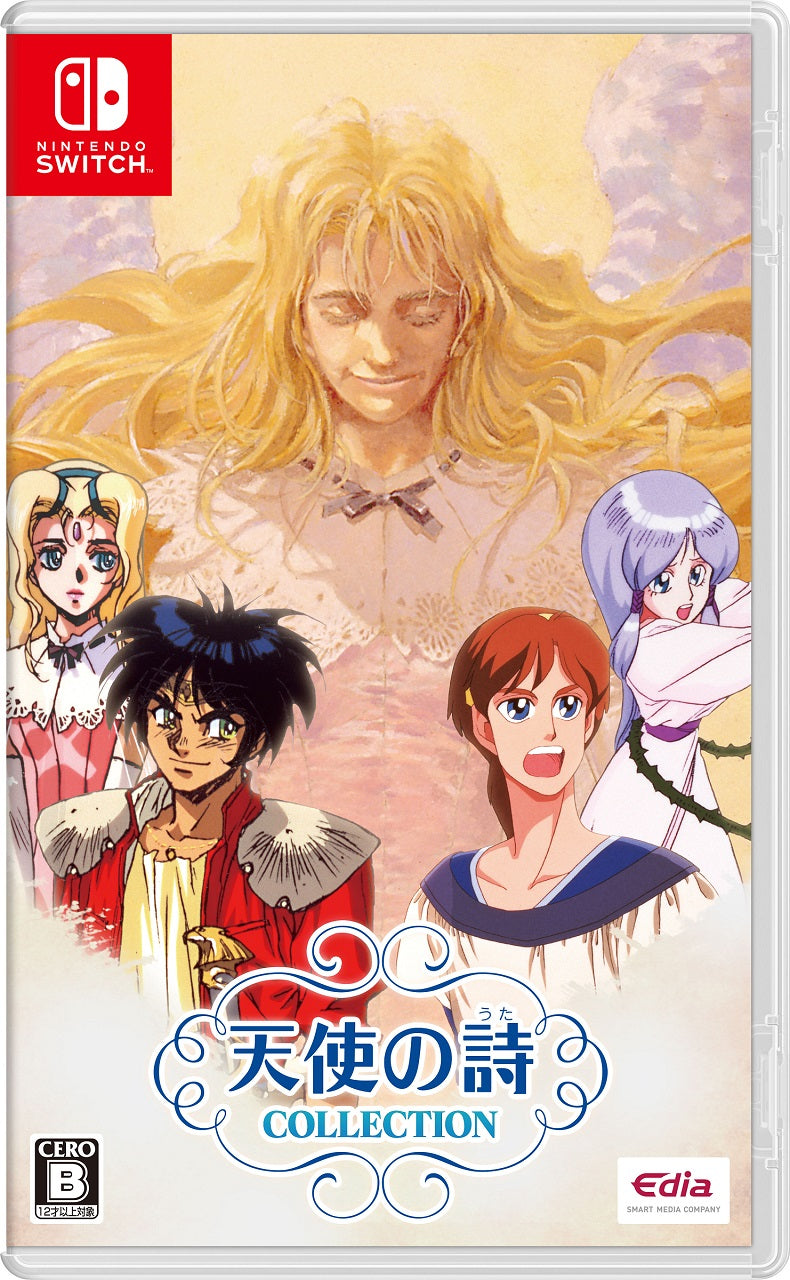 天使の詩COLLECTION（特装版）＜Switch＞20240912