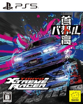 WonderGOOオリジナル特典】首都高バトル / Tokyo Xtreme Racer＜PS5