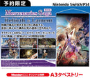【WonderGOOオリジナル特典】マーセナリーズサーガ リバース&ラメント 限定版<Switch>20241212