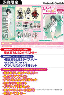 【WonderGOOオリジナル 栞子特大タペストリーセット】ラブライブ!虹ヶ咲学園スクールアイドル同好会 トキメキの未来地図 限定版<Switch>20250424