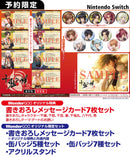 【WonderGOOオリジナル限定セット】十鬼の絆 for Nintendo Switch 特装版<Switch>20250619