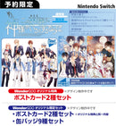 【WonderGOOオリジナル特典】もし、この世界に神様がいるとするならば。 通常版 <Switch>20250828