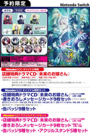 【WonderGOOアクリルスタンドセット】9 R.I.P. sequel<Switch>20250925