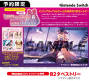 【WonderGOOオリジナル特典】Love Delivery & LOVE IN LOGIN LIMITED EDITION<Switch>20251120
