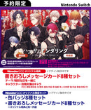 【WonderGOOオリジナル限定セット】ハンサムロンダリング -the mystic lover- 特装版<Switch>20260326
