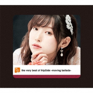 fripSide／the very best of fripSide -moving ballads-＜2CD+Blu-ray＞（初回限定盤)20201104