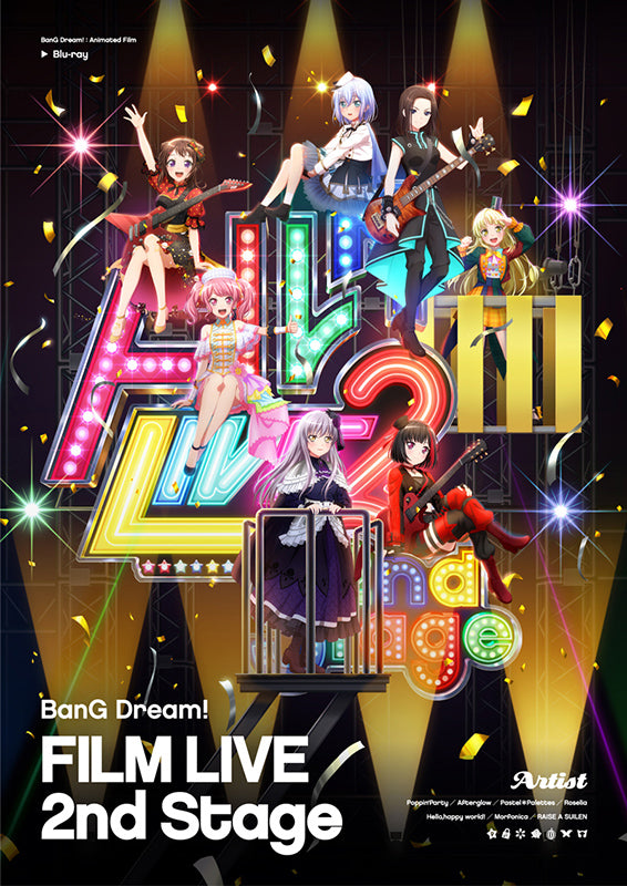 V.A.／劇場版「BanG Dream! FILM LIVE 2nd Stage」＜Blu-ray＞20220720