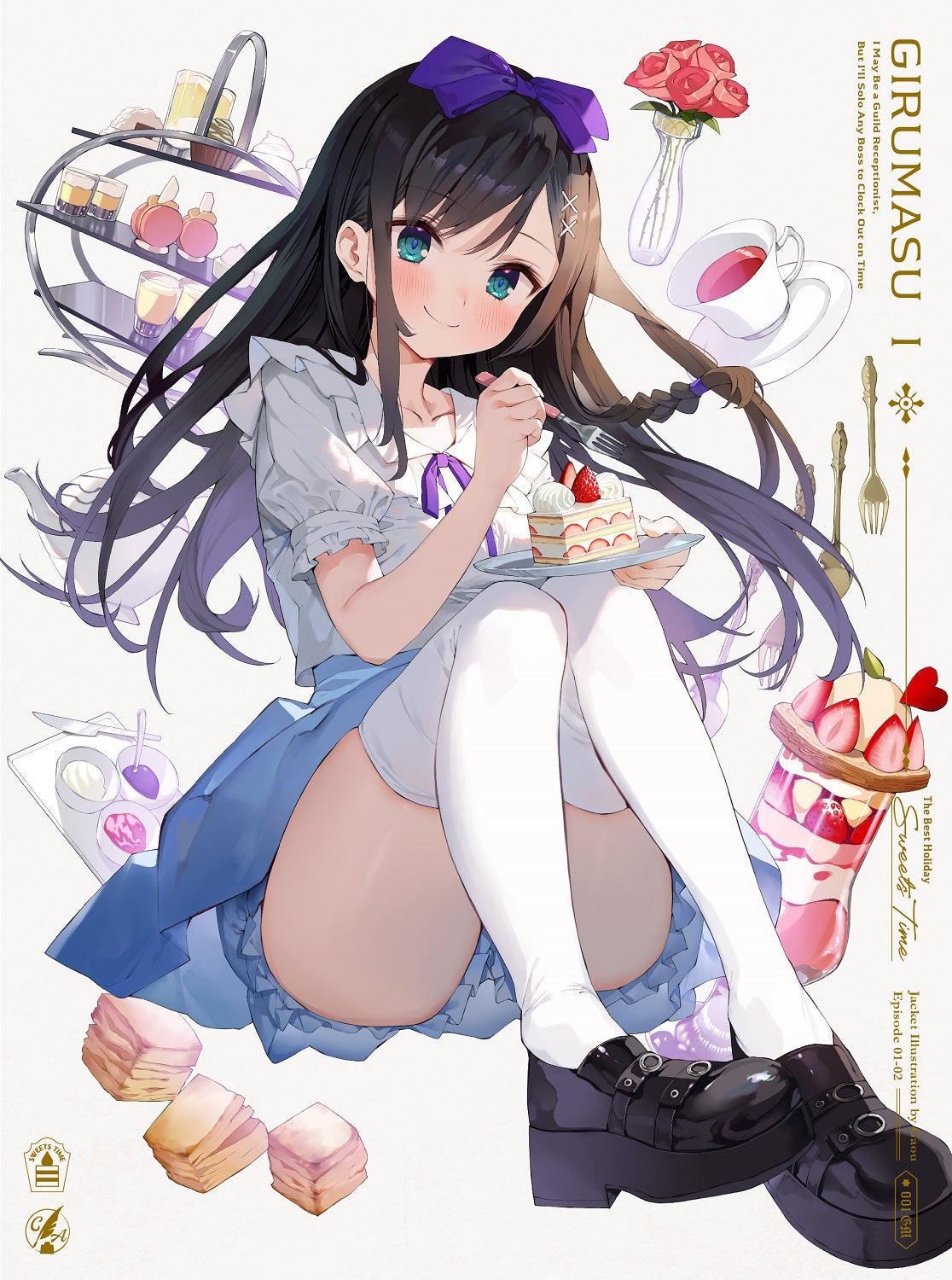 ギルドの受付嬢ですが 1〜5巻 店舗購入特典20点セット コミック版 早期予約特典・先着特典】アニメ／ギルドの受付嬢ですが、残業は