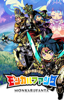 モンカルファンタ〜勇者と水晶の少女〜<Switch>20250918