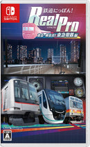 鉄道にっぽん!RealPro 東京−神奈川! 東急電鉄 編<Switch>20250821