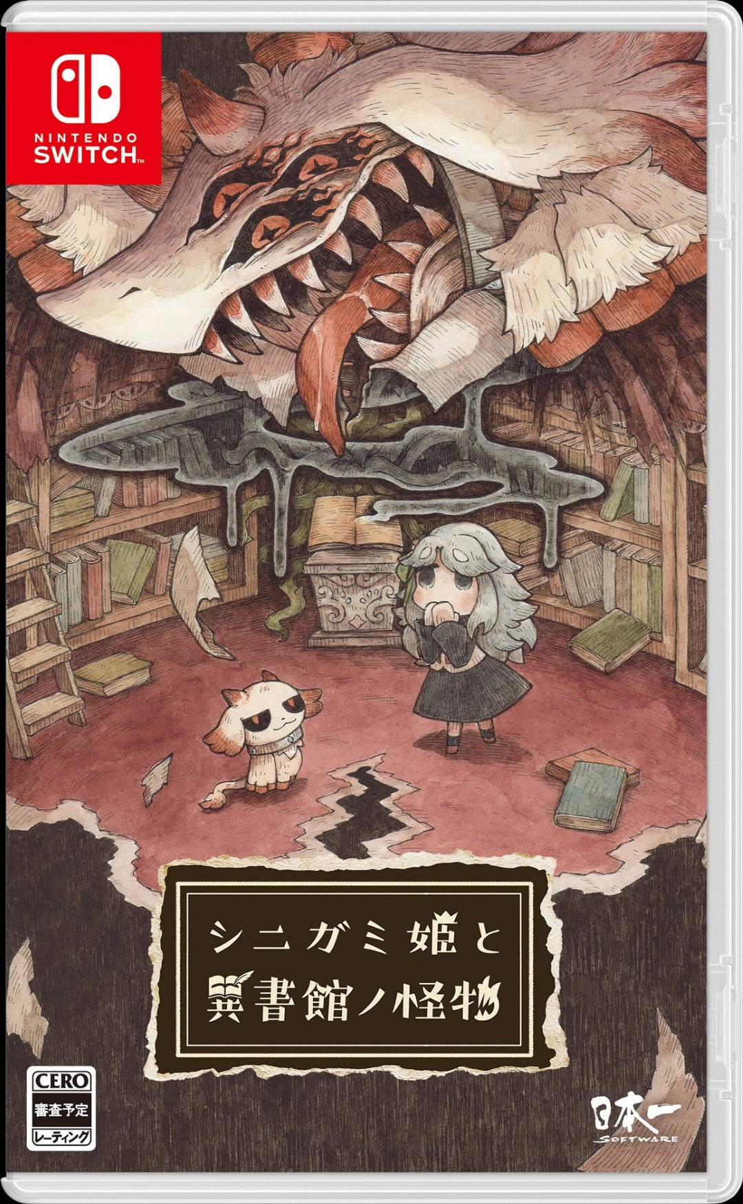 シニガミ姫と異書館ノ怪物　カドストとワンダーグーの一部特典のみ シニガミ姫と異書館ノ怪物