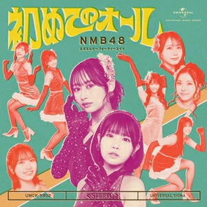 オリジナル特典】NMB48／初めてのオール＜CD＋Blu-ray＞（通常盤 Type