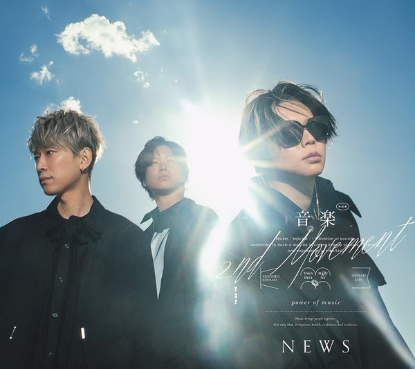NEWS／音楽 -2nd Movement-＜CD+DVD＞（初回盤B)20230315