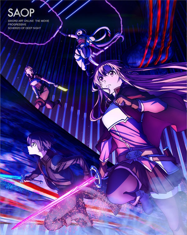 SAO 映画特典 SAO 映画特典 NOVELTY | 『劇場版 ソードアート・オンライン