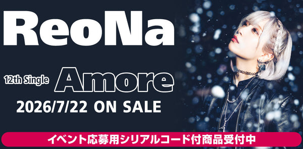 ReoNa／Amore