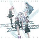 【オリジナル特典】25時、ナイトコードで。／25時、ナイトコードで。 SEKAI ALBUM vol.1＜CD+グッズ＞（グッズ付初回生産限定盤)[Z-12143・12144・12181]20220406