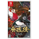 食魂徒〜百花妖乱〜＜Switch＞20250529