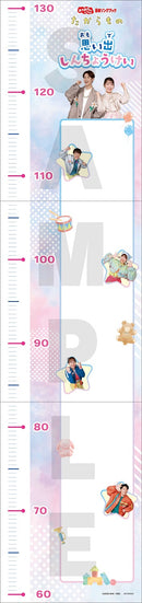 【先着特典】花田ゆういちろう 他／「おかあさんといっしょ」最新ソングブック　たからもの＜DVD＞［Z-16397］20250423