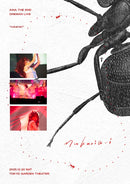 【先着特典】アイナ・ジ・エンド／AiNA THE END "nukariari"＜2Blu-ray＞（初回生産限定盤)［Z-16975］20260325