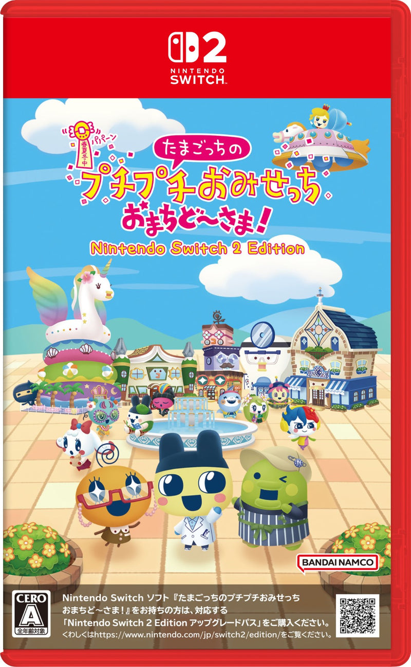 たまごっちのプチプチおみせっち おまちど〜さま！ Nintendo Switch 2 Edition＜Switch 2＞20250626