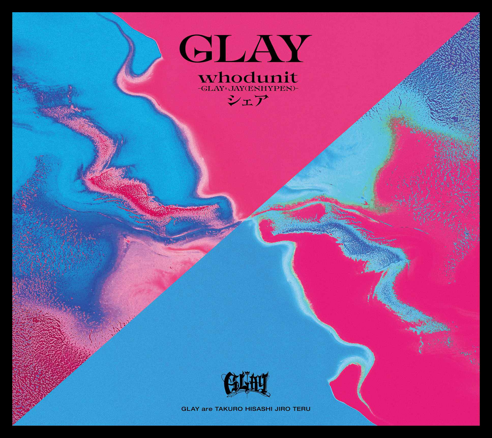 GLAY GLAY