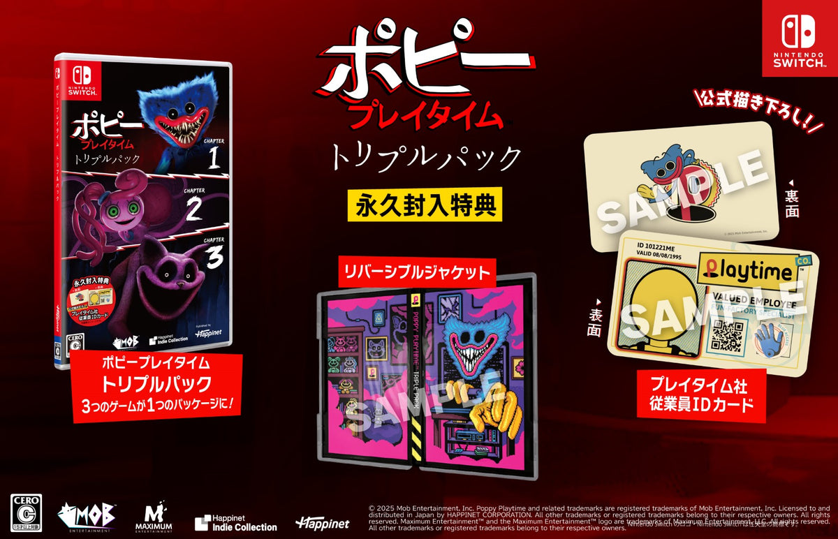 ポピープレイタイム トリプルパック＜Switch＞20250904