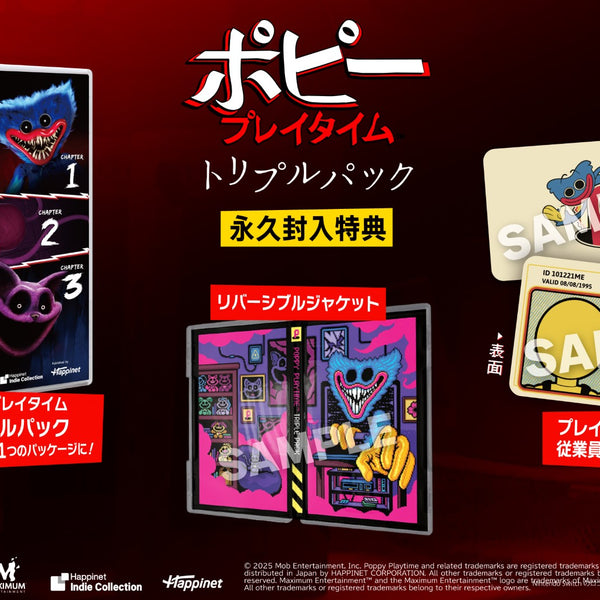 ポピープレイタイム トリプルパック Poppy Playtime switch Poppy Playtime Triple Pack Nintendo Switch Physical Game