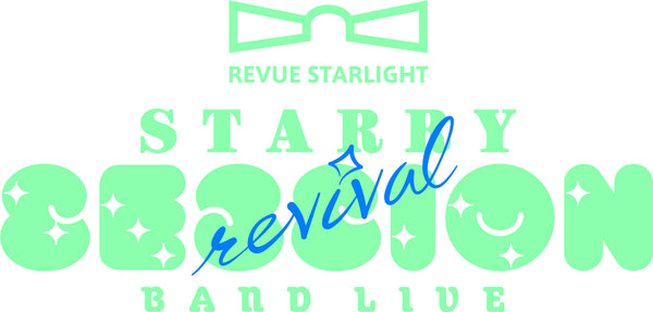 スタァライト九九組／「少女☆歌劇 レヴュースタァライト」バンドライブ”Starry Session” revival Blu-ray 完全版【DAY1&DAY2】＜3Blu-ray＞（完全版)20240724