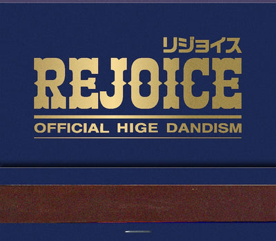 【先着特典】Official髭男dism／Rejoice＜CD+Blu-ray＞［Z-15589］20240731