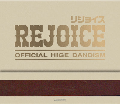 【先着特典】Official髭男dism／Rejoice＜CD+DVD＞［Z-15589］20240731
