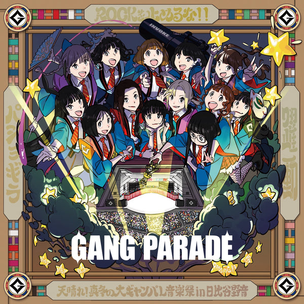 GANG PARADE／パショギラ / 躍動 / ROCKを止めるな！！＜CD＋Blu-ray＞（初回生産限定盤)20240522