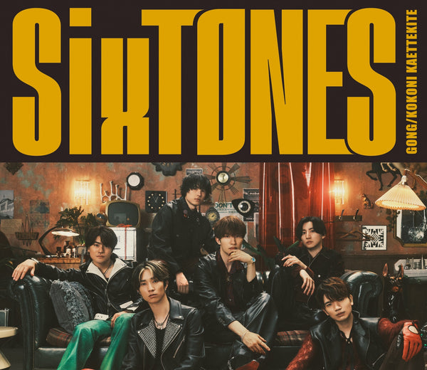 【先着特典】SixTONES／GONG/ここに帰ってきて＜CD+DVD＞（初回盤A)［Z-15611］20240710