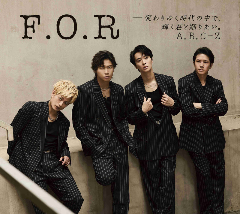 【先着特典】A.B.C-Z／F.O.R-変わりゆく時代の中で、輝く君と踊りたい。＜CD+DVD＞（初回限定盤A)［Z-15683］20240821