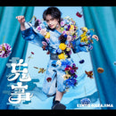 【先着特典】中島健人／鬼事 / Fiction Love＜CD+DVD＞（初回限定盤A：TVアニメ「逃げ上手の若君」盤)［Z-17242］20260819