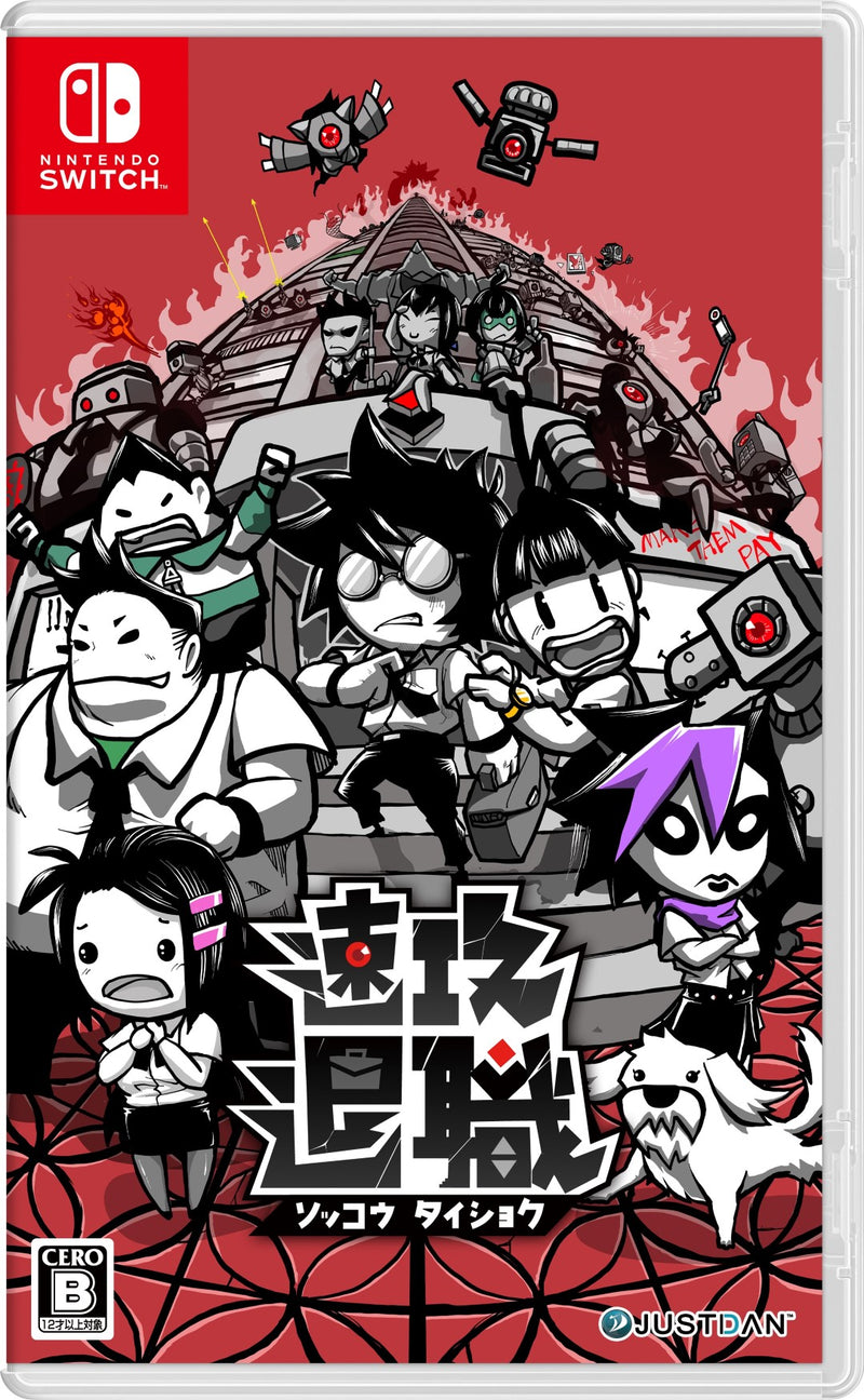 任天堂スイッチ 公式サイト】正規ブランド品通販 Legacy Zero/ZX Man Mega