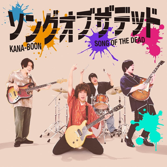 ソングオブザデッド 10th Anniversary Edition 早期特典付 ソングオブザデッド 10th Anniversary Edition 早期特典付
