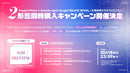 【同時購入特典・オリジナル特典】Poppin'Party、Roselia／BRAVE JEWEL / ときめきエクスペリエンス！＜2形態まとめ＞（Blu-ray付生産限定盤A+B)［Z-17338・17339・17340］20261118