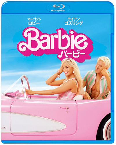 【オリジナル特典】マーゴット・ロビー／バービー ブルーレイ&DVDセット＜Blu-ray+DVD＞［Z-14916］20231122