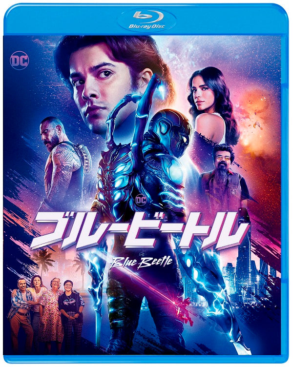 ショロ・マリデュエニャ／ブルービートル ブルーレイ&DVDセット (2枚組)＜Blu-ray+DVD＞20231220